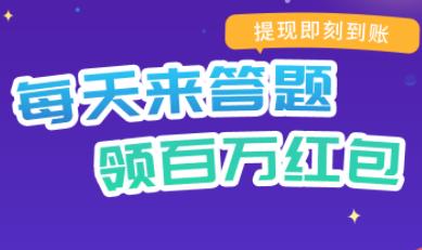 虎虎成语宝箱红包版