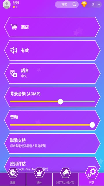 魔力钢琴块截图2