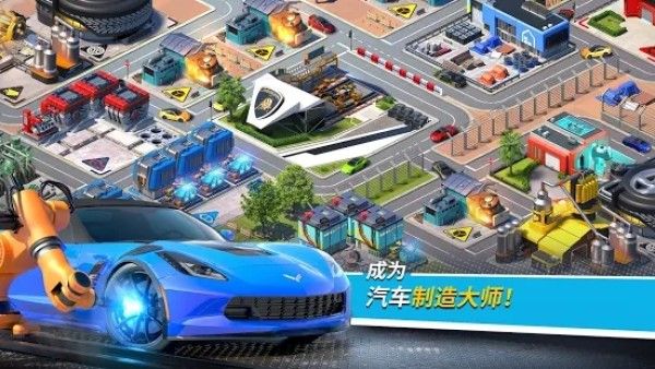 极速之城免费金币安卓最新版(O截图1