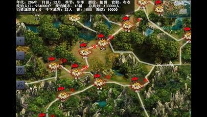 东晋十六国