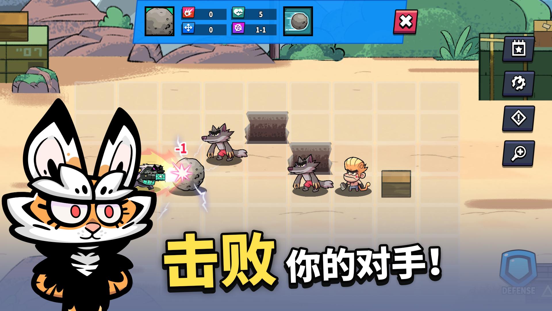 凯姆竞技场游戏官方安卓版图片1