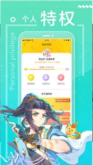 天空bl生活漫画截图0