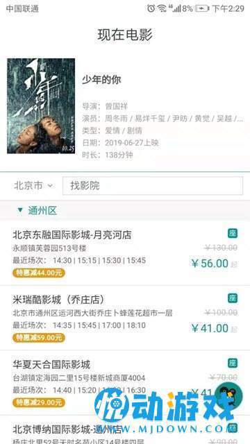 现在电影截图1