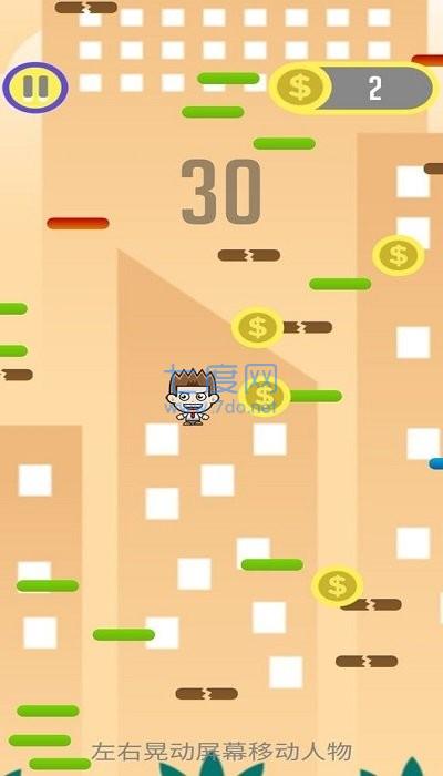 向上跳吧截图2