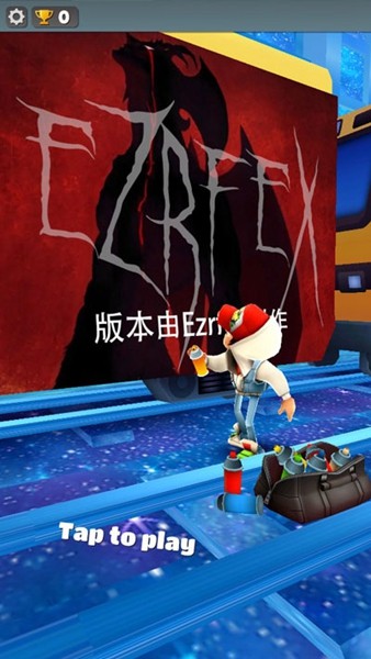 地铁跑酷ezrfex无敌专属版本截图1