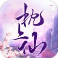 逆火苍穹之枕上仙游戏