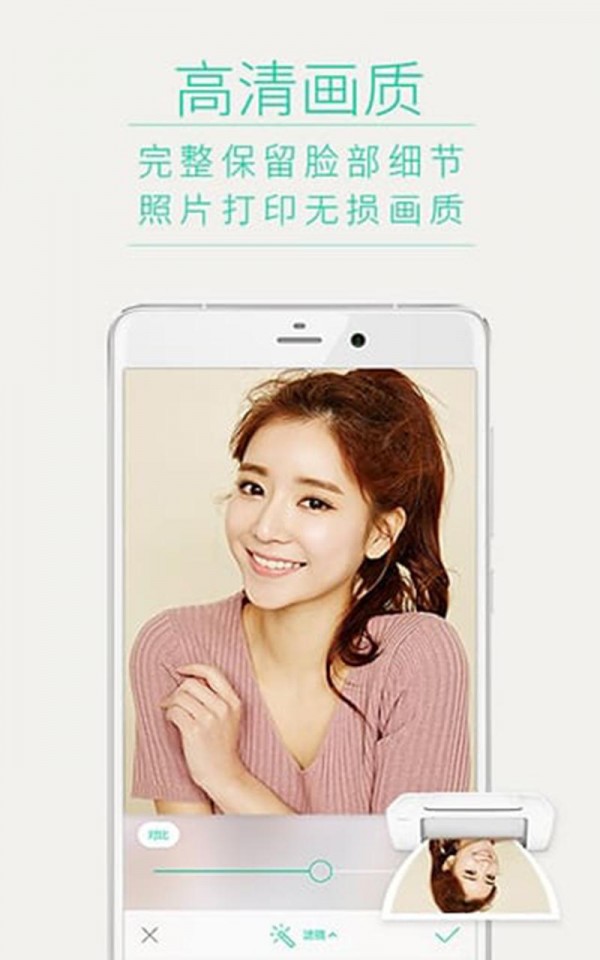 魅力修图相机 版本：v20.0.90