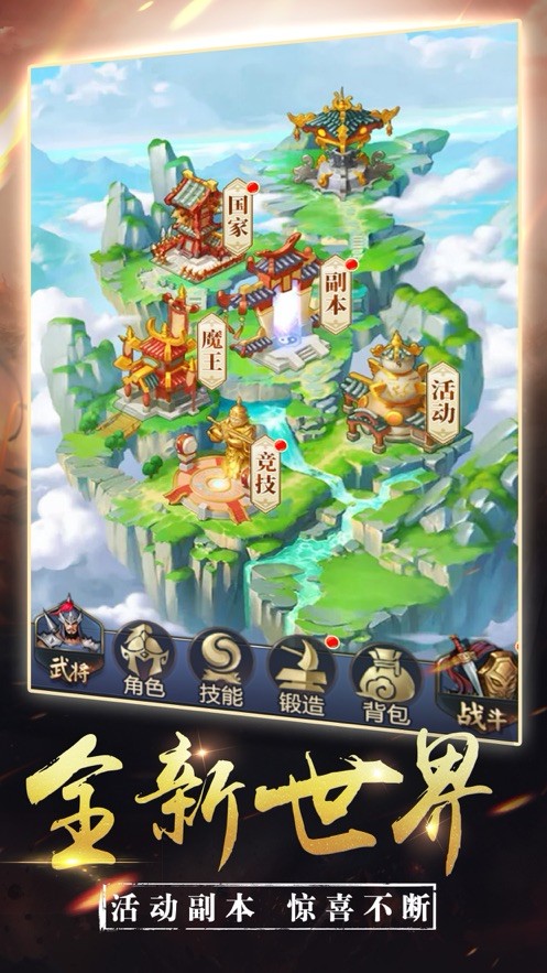 三国平定中原 V 1.0