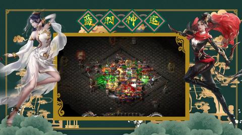 蓝羽神途  v1.20200710