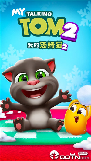 我的汤姆猫2无广告版本截图0