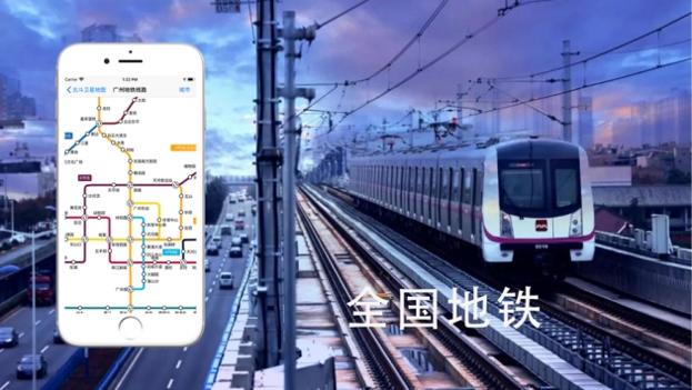 北斗导航高清卫星地图截图2