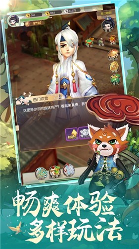 少年江湖游截图0
