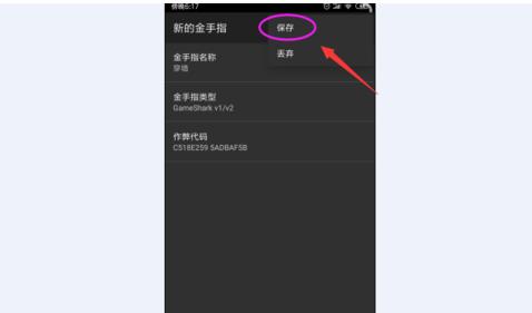 gba模拟器中文版