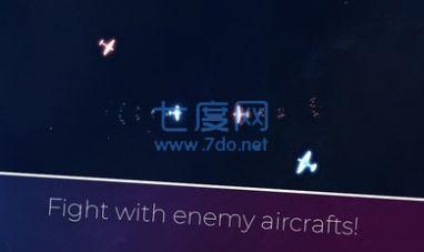 光之战机截图1