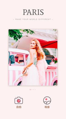 美颜咔叽相机 2020-08-20 11:18