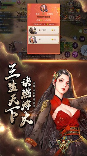 热血神剑云梦江湖  v1.6.6.000