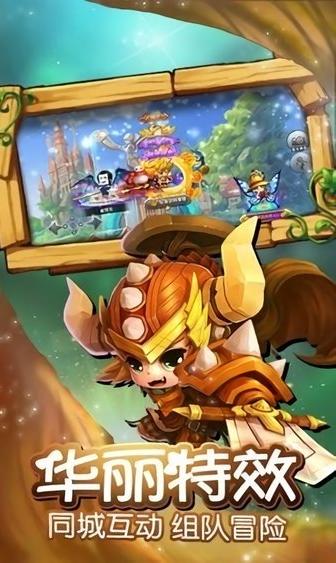 我的枫叶岛10.0.3 v10.0.3