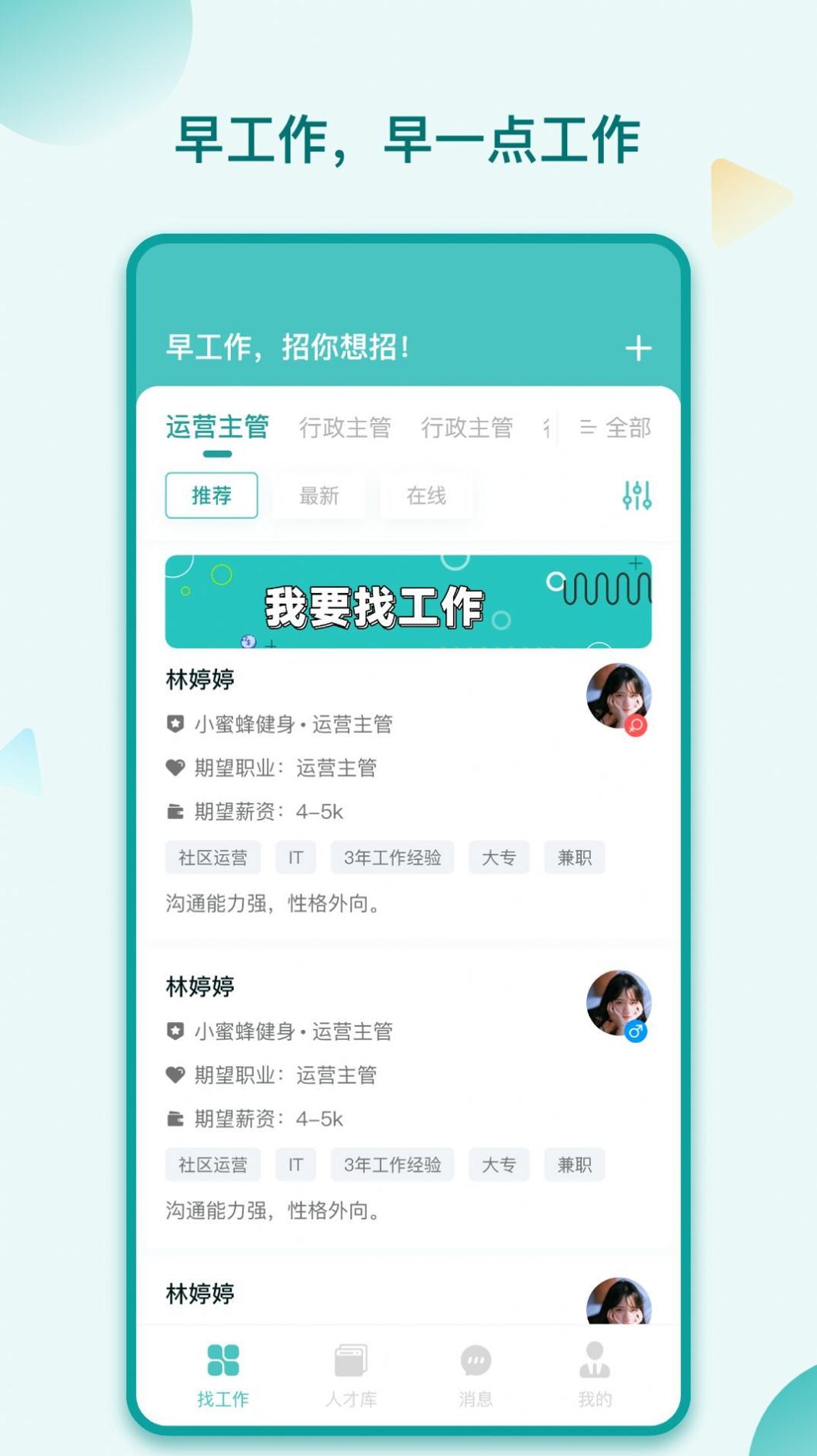 早工作.jpg