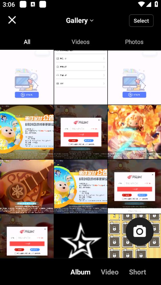 快手国际版