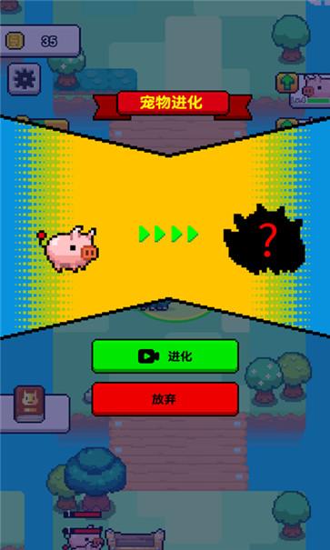 不科学御兽  v1.0.0