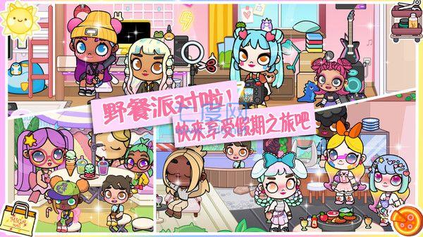 凡达小镇模拟器游戏截图2