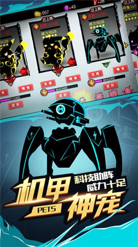 火柴人联盟2最新截图1
