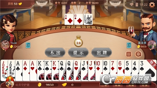 长春麻将单机版截图0