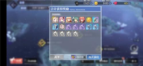 碧蓝航线最新版