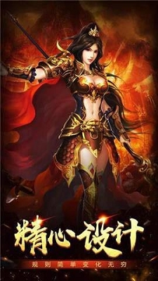 复古火龙打金版