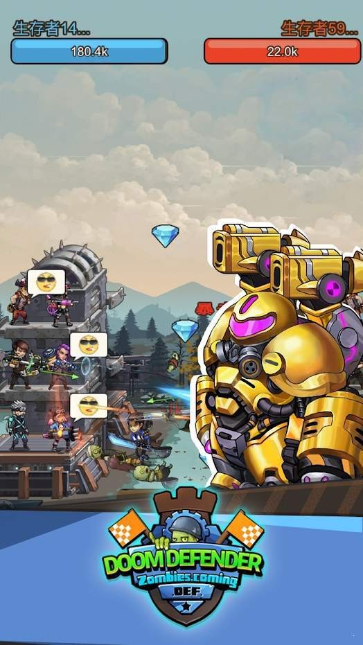 末日僵尸射击 2024-06-25 15:08