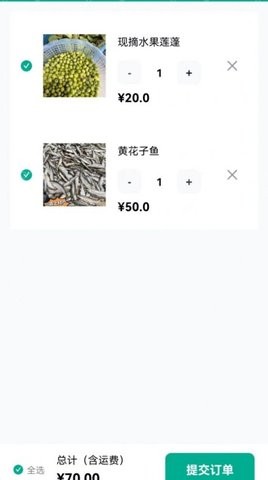 马也截图2