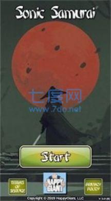 音速武士游戏