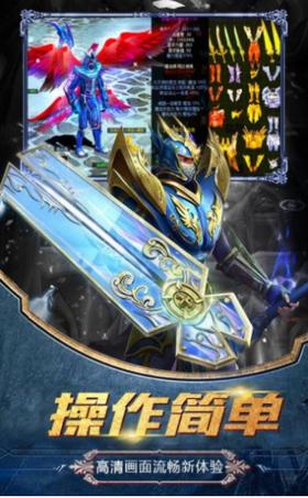 魔龙传说手游 v1.3.806