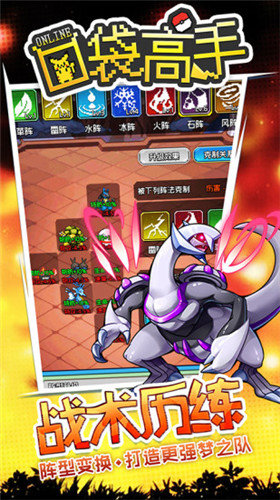 口袋高手手机版.jpg