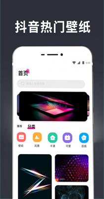 手持弹幕壁纸.png