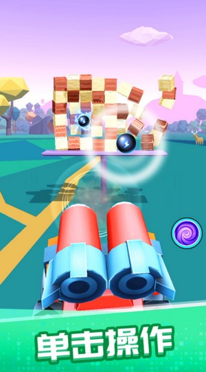 一起来射击赚钱版 2020-06-12 17:38