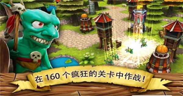 哥布林塔防之战截图1