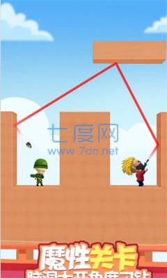 打炮我在行