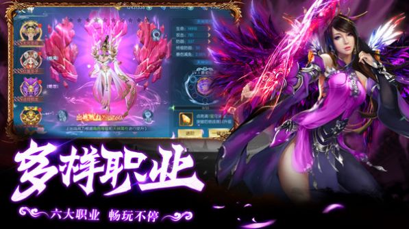 灵剑奇缘之诛神乾坤手游官方红包版  v4.5.3