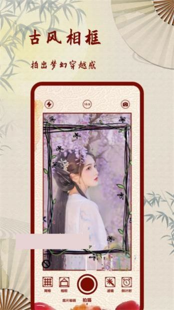 复古老照片滤镜 v1.0