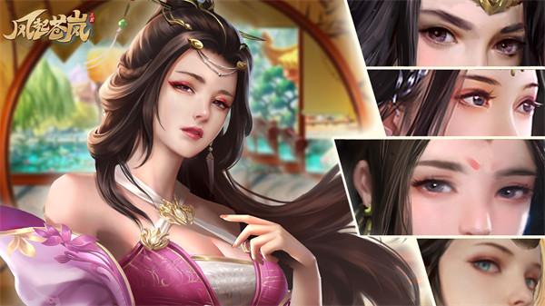 风起苍岚pc版