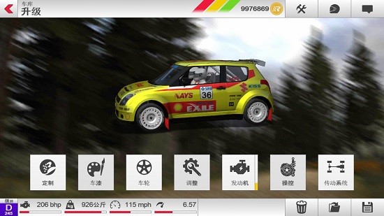 拉什拉力赛3内置菜单  v1.130