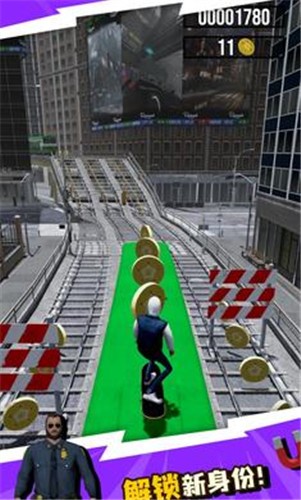 城铁酷跑截图0