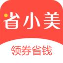 省小美