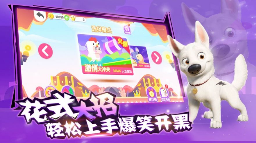 木偶人奇妙屋游戏官方版图片1