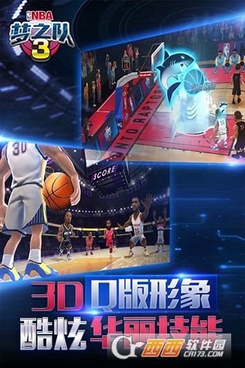 NBA梦之队3安卓版 v1.0官方版