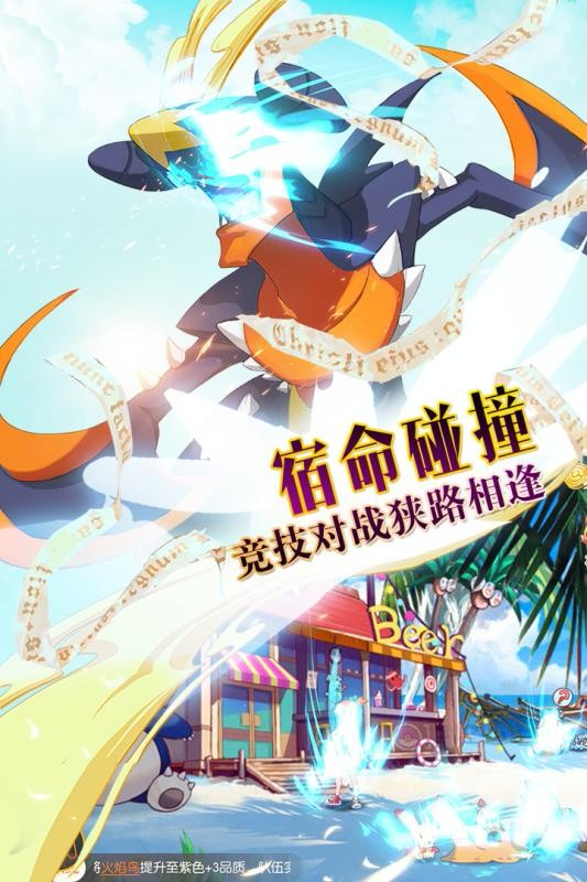 口袋觉醒  v2.1.0.43678