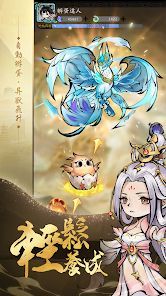 孵蛋我最强 v3.1.5