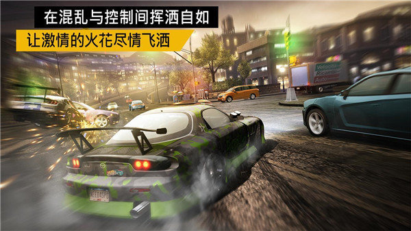 极品飞车无限狂飙