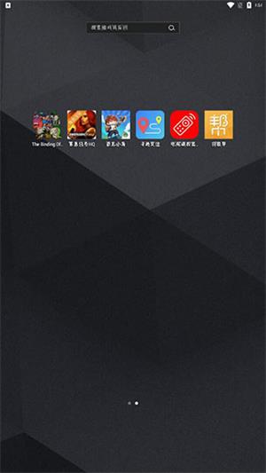 字体美化大师免费版